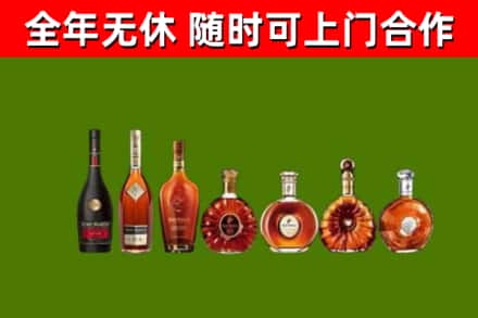海南回收洋酒