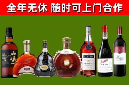 海南回收红酒