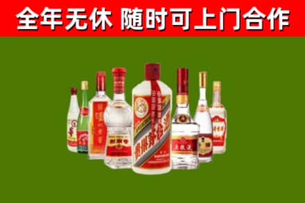 海南回收名酒