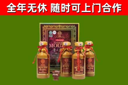 海南烟酒回收50年茅台酒.jpg