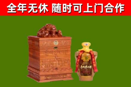 海南烟酒回收80陈年贵州茅台酒.jpg