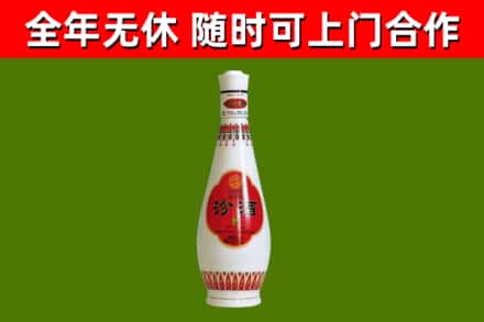 海南烟酒回收瓷瓶汾酒.jpg