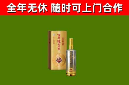 海南回收泸州老窖