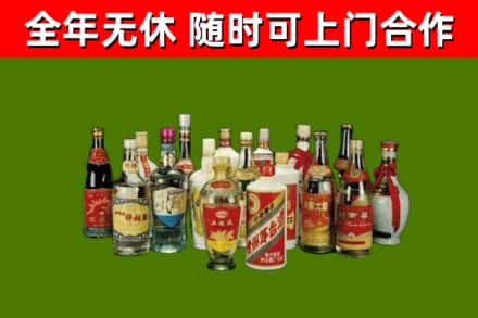 海南回收白酒