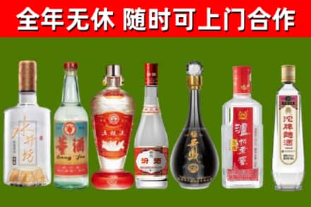 海南回收名酒