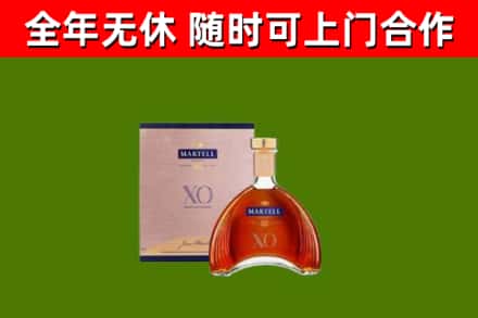 海南回收马爹利洋酒
