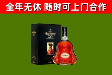 海南回收轩尼诗洋酒