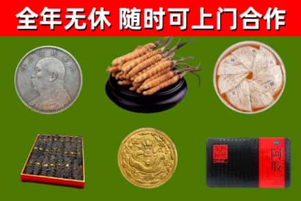 海南烟酒回收名贵礼品.jpg